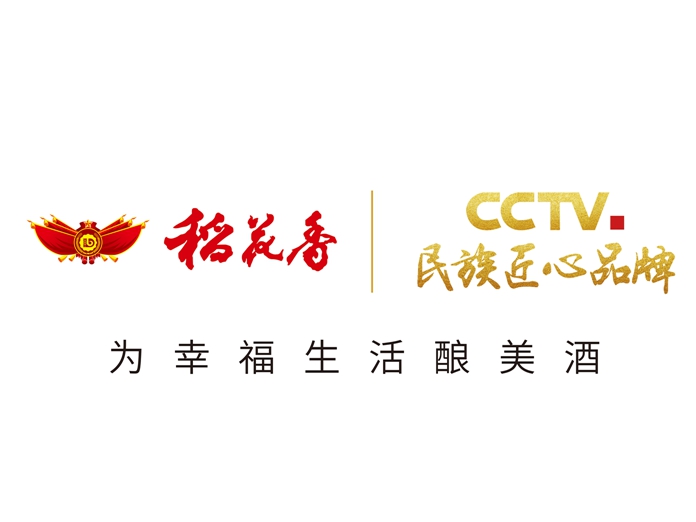 CCTV民(mín)族匠(jiàng)心品牌